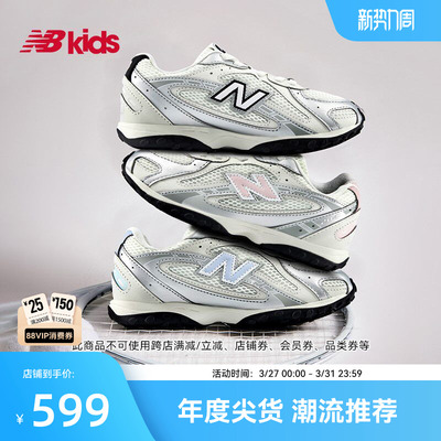 Newbalance潮酷薄底运动鞋204L