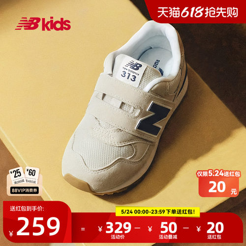 Newbalance nb官方童鞋 4-7岁中童夏季复古百搭魔术贴运动鞋313