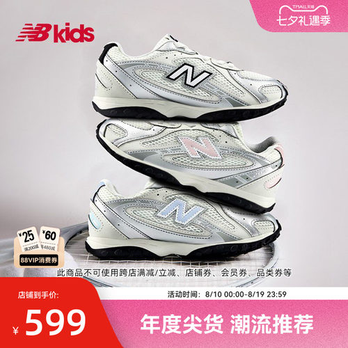 Newbalance潮酷薄底运动鞋204L