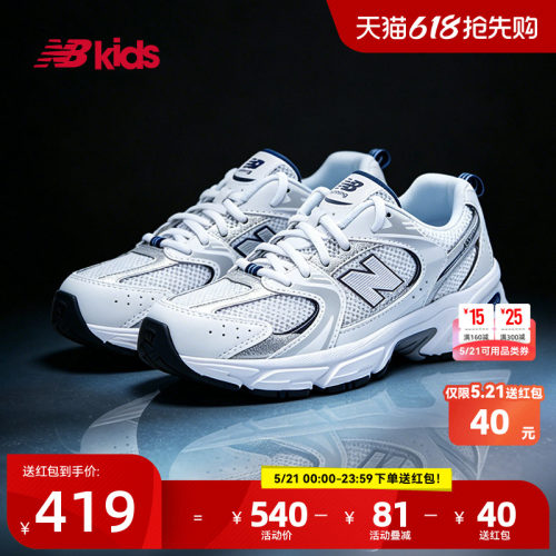 NewBalance休闲运动鞋MR530