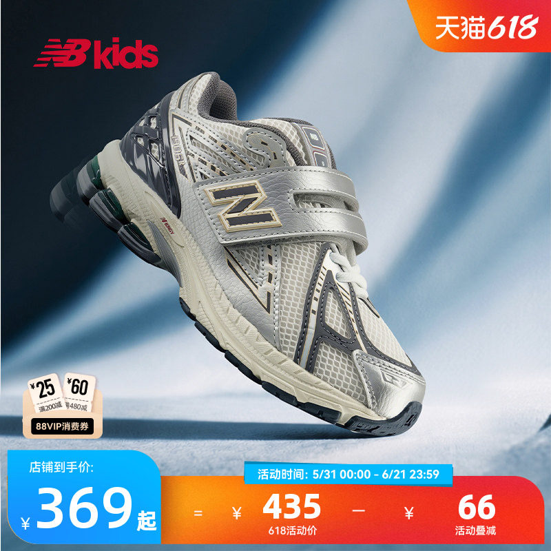 Newbalance nb官方童鞋 4~7岁中童新品魔术贴潮酷休闲运动鞋1906