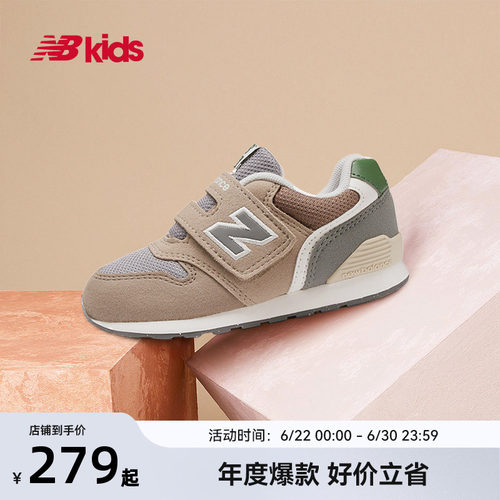 NewBalance加固避震学步鞋996