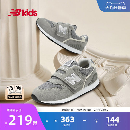 NewBalance格雷系灰学步鞋996