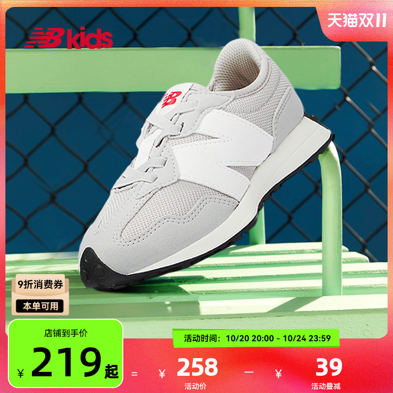 NewBalance时尚运动鞋327