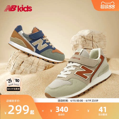 NewBalance复古运动鞋996