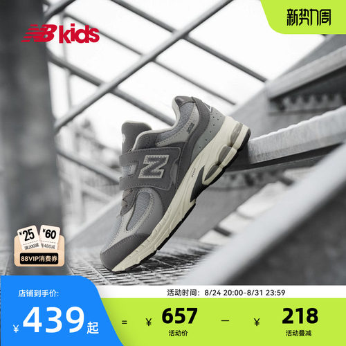 Newbalance复古运动休闲鞋2002R