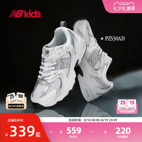 NewBalanceY2K运动鞋530AD