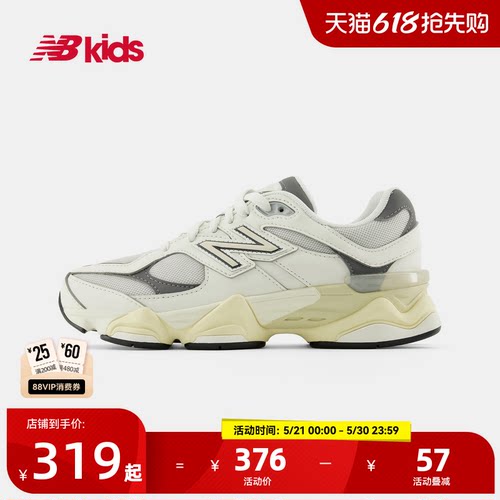 Newbalance nb官方童鞋 7-14岁大童春季千禧小象蹄运动休闲鞋9060