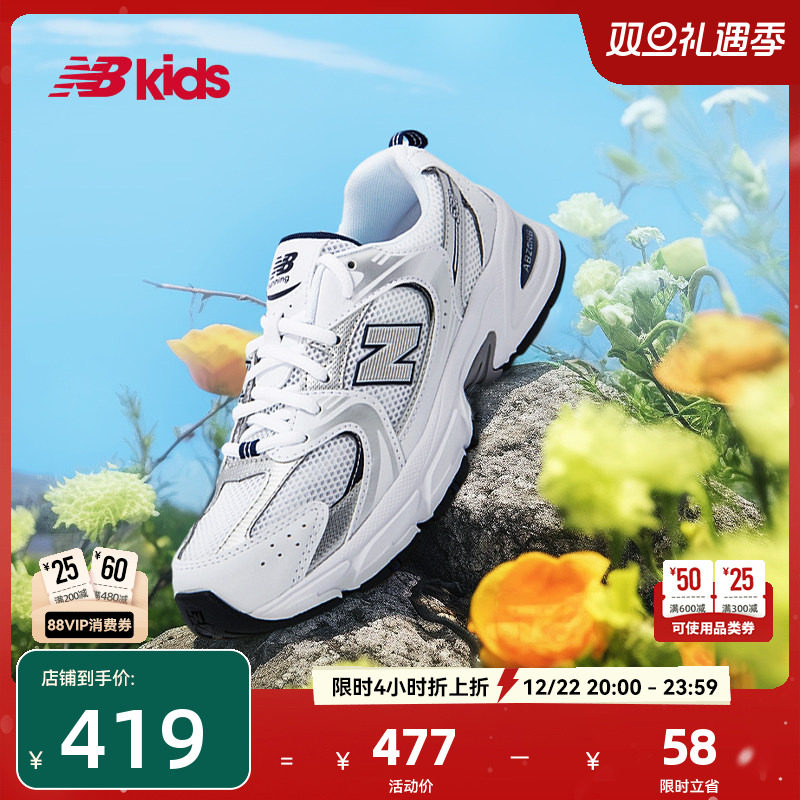 NewBalanceY2K运动鞋MR530