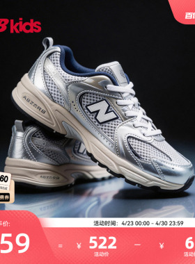 Newbalance nb官方童鞋 4-7岁中童夏季Y2K潮搭透气运动鞋PZ530KA
