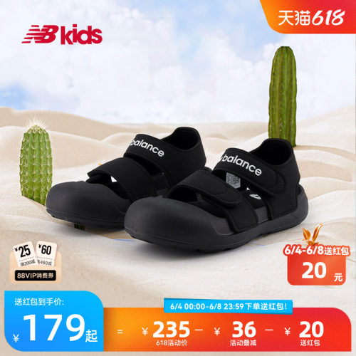 NewBalance休闲凉鞋809