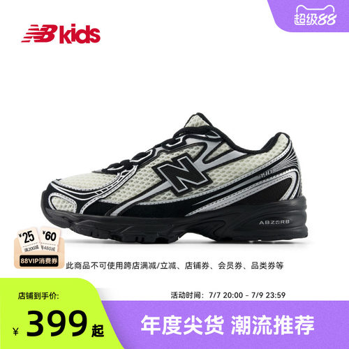 Newbalance nb官方童鞋 4-7岁中童夏季千禧网面透气潮酷休闲鞋740