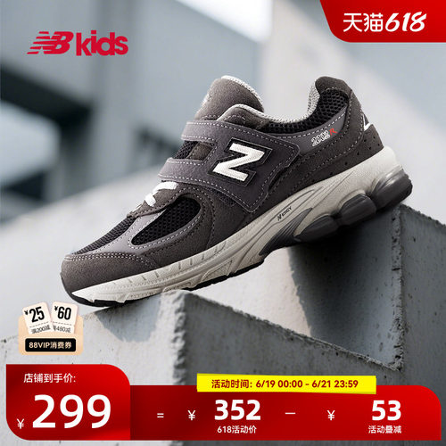 Newbalance nb官方童鞋 4-7岁中童四季款网眼透气休闲运动鞋2002R