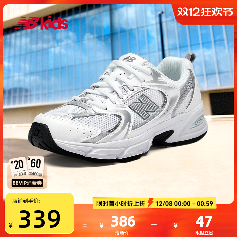 NewBalance液态银运动鞋MR530