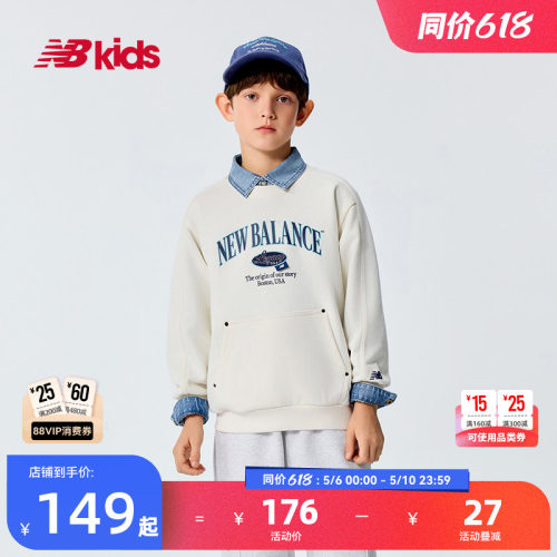 NB儿童春秋新品中性长袖卫衣