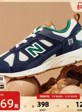 Newbalance nb官方童鞋 0~4岁小童秋季复古拼接舒适休闲学步鞋878