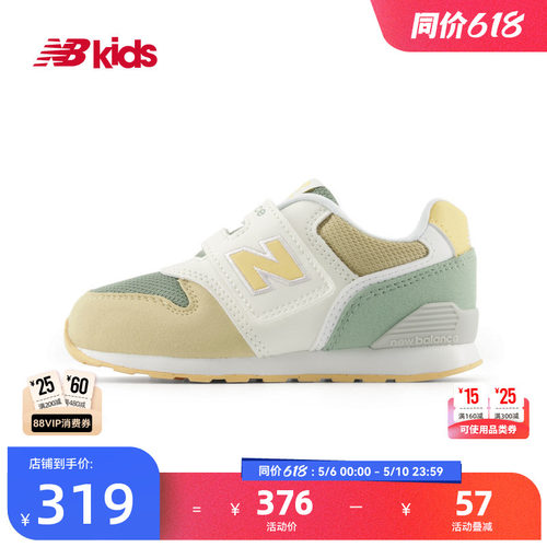 NB马卡龙色舒适学步鞋996