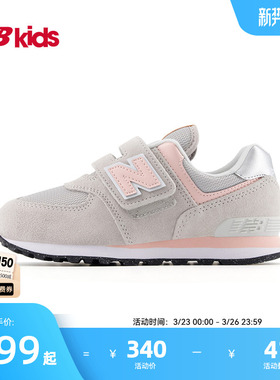 Newbalance nb官方童鞋 4-7岁中童春季复古中性魔术贴休闲鞋574