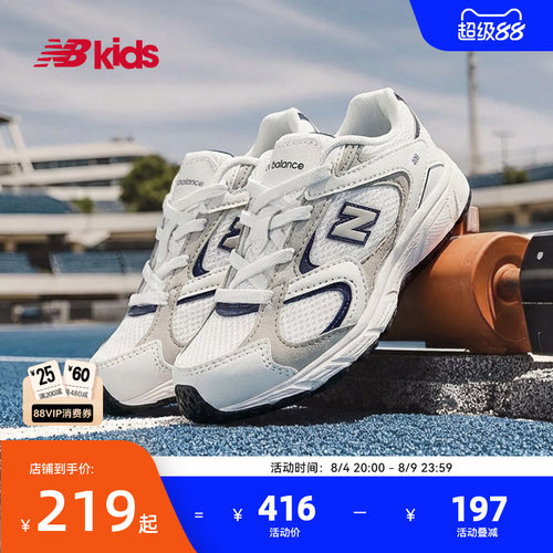 Newbalance拼接学步鞋408