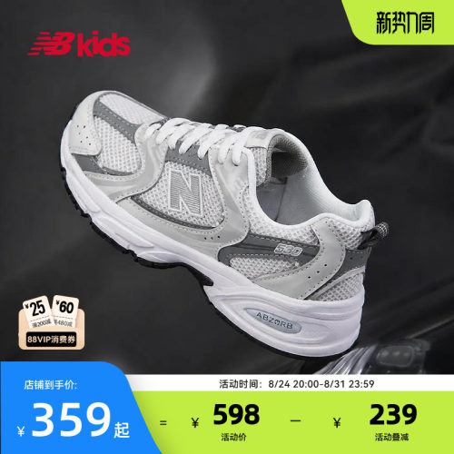 Newbalance透气休闲鞋530CB浅灰