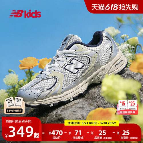 NewBalanceY2K学步鞋MR530