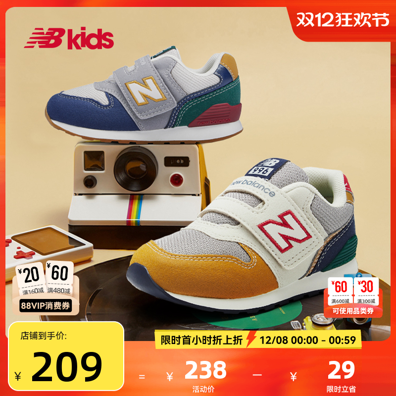NewBalance加固避震学步鞋996