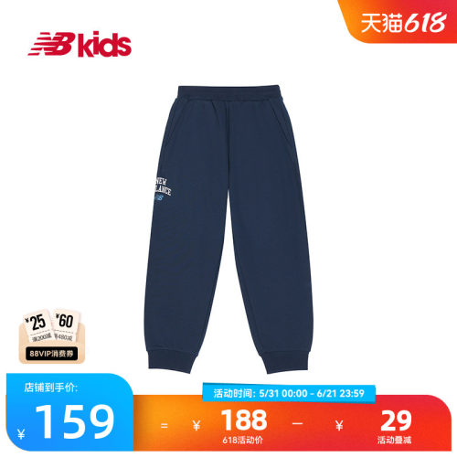 NewBalance nb官方童装 4-14岁春季新品中性针织长裤加绒束脚卫裤