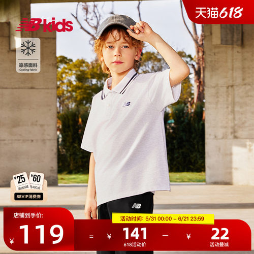 Newbalance童装夏凉感翻领POLO衫
