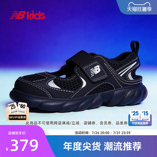 Newbalance轻量潮酷运动凉鞋230