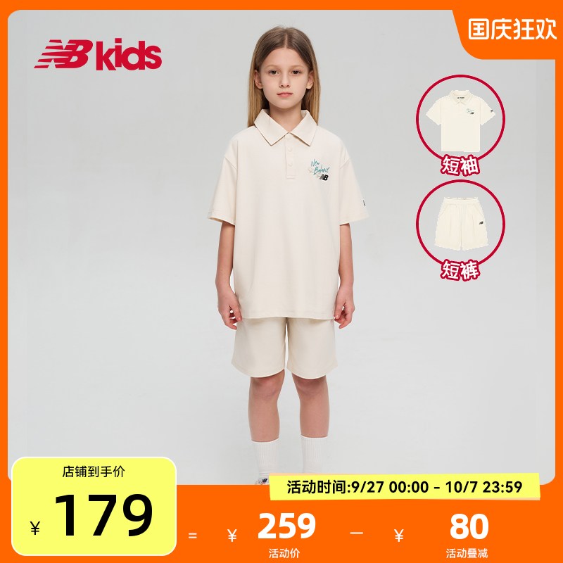 NewBalancePOLO领短袖短裤套装