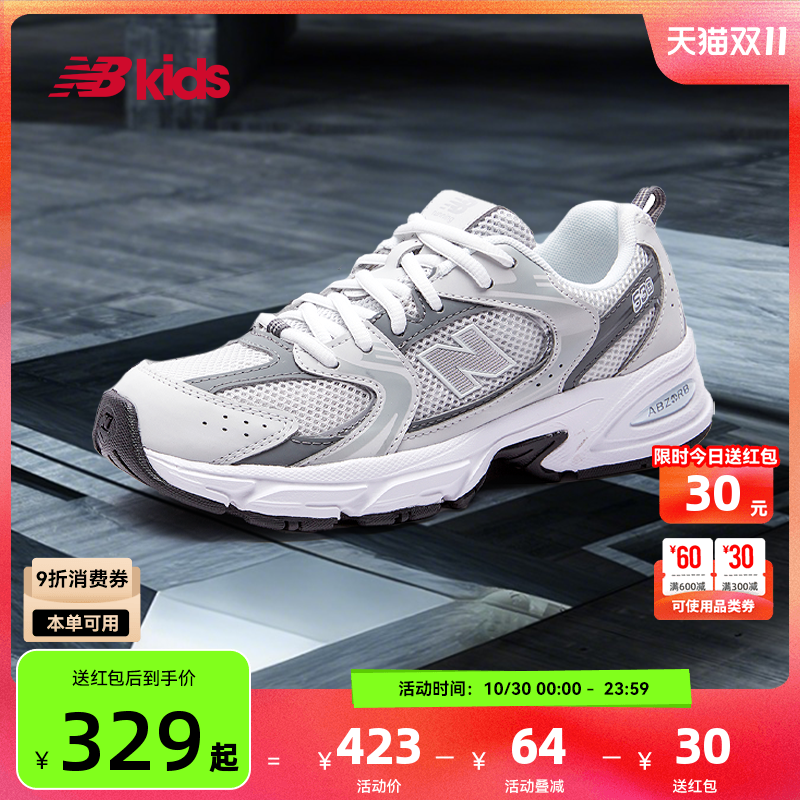 NewBalance液态银运动鞋MR530