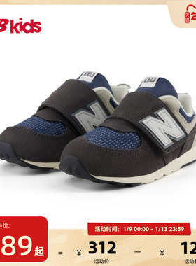 Newbalance nb官方童鞋 0-4岁小童复古百搭舒适魔术贴学步鞋574
