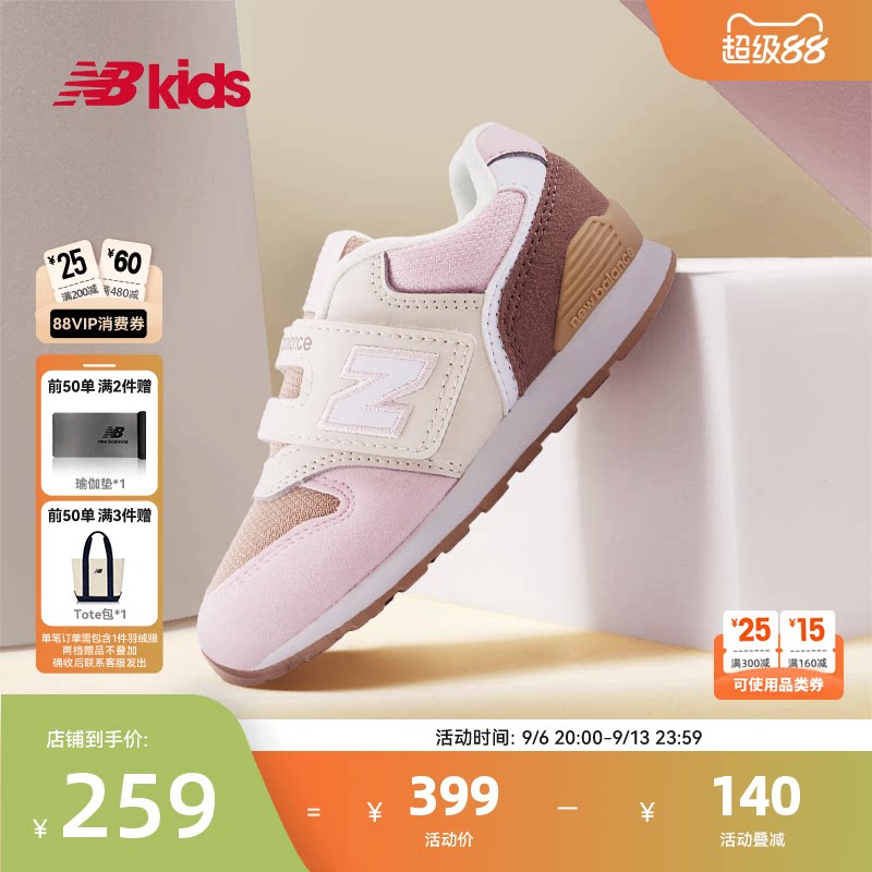 NB童鞋夏季新品复古童鞋996TH图片