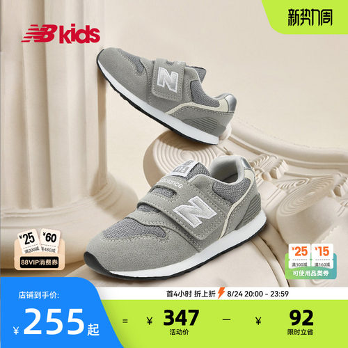 NewBalance格雷系灰学步鞋996GR