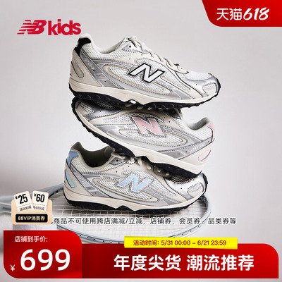 Newbalance新品薄底运动鞋204L