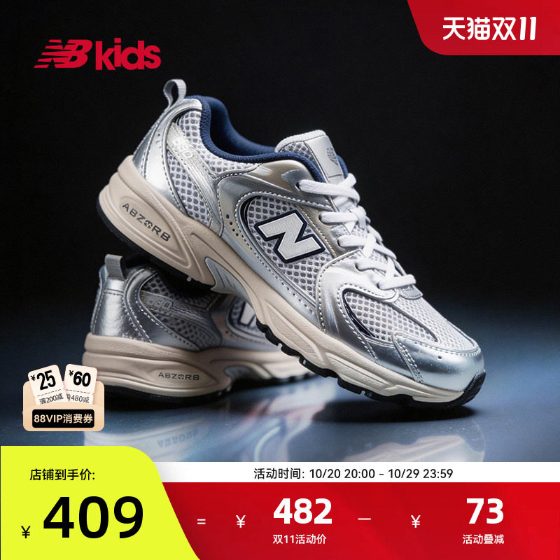 Newbalance nb官方中童鞋 男女童秋季潮酷缓震运动休闲