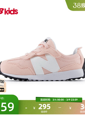 Newbalance nb官方童鞋 0-4岁小童春季舒适柔软经典款休闲鞋327S