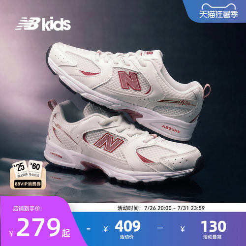 Newbalance缓震拼接运动鞋MR530