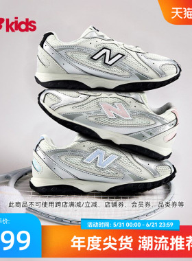 Newbalance nb官方童鞋 4-7岁中童新品芭蕾薄底鞋潮酷运动鞋204L