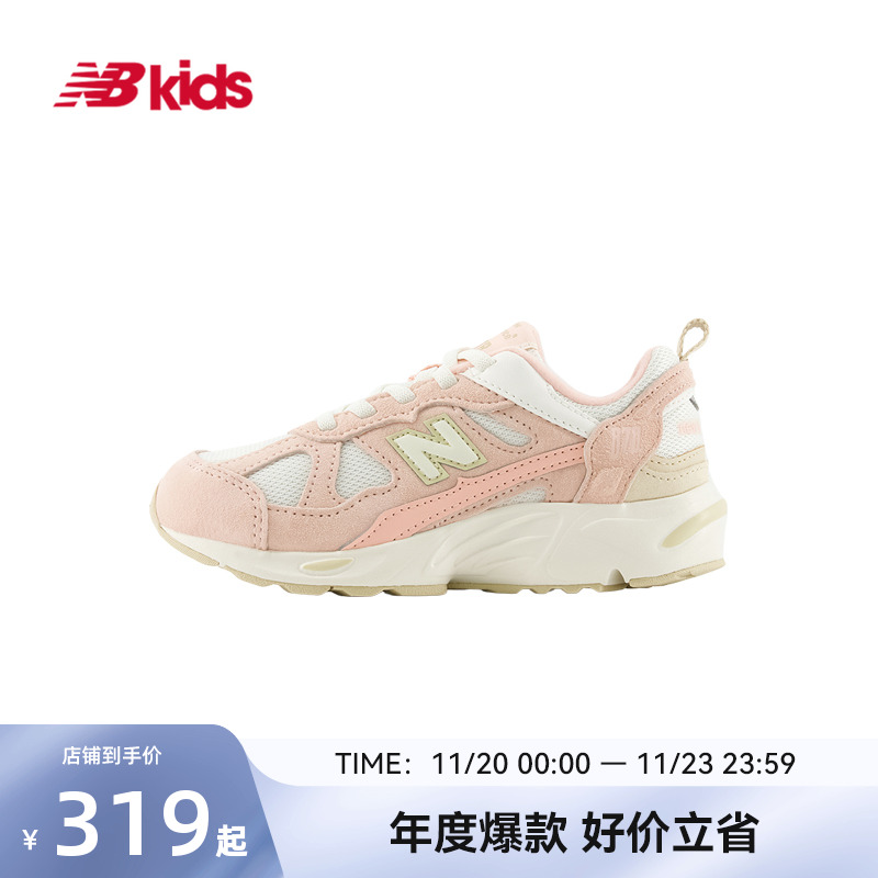 Newbalance nb官方童鞋 4~7岁中童秋季新品网面复古拼接运动鞋878