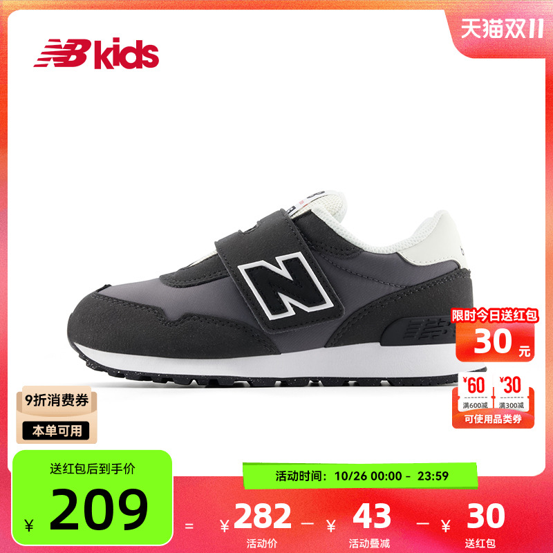 NewBalance时尚运动鞋515