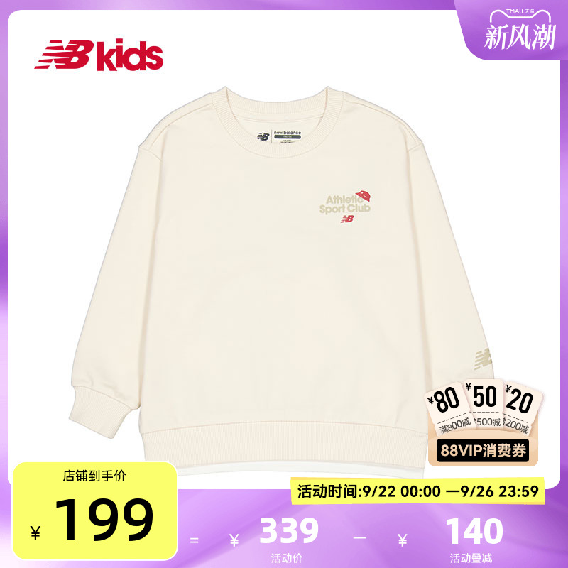 NewBalance时尚纯色休闲卫衣