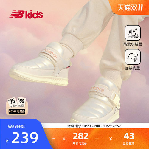 NB童鞋卡扣加绒保暖二棉靴MMOC