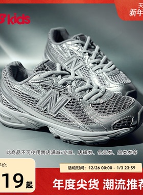 Newbalance nb官方童鞋 4-7岁中童秋季千禧风拼接休闲运动鞋740