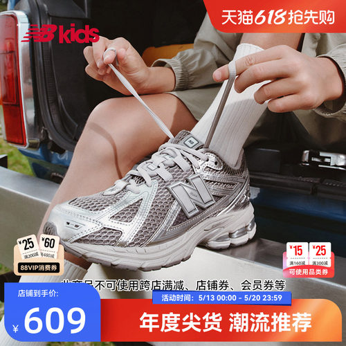 NewBalance人气尖货运动鞋1906