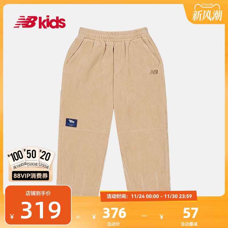 NewBalance nb官方童装 4-14岁秋季新品中性针织松紧腰长裤
