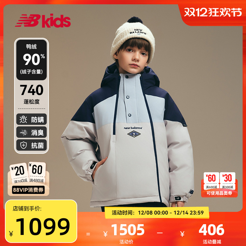 Newbalance冬季保暖轻运动羽绒服
