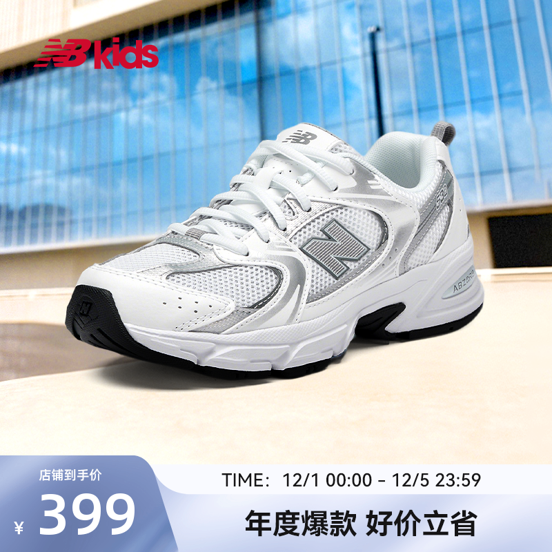 NewBalance液态银运动鞋MR530