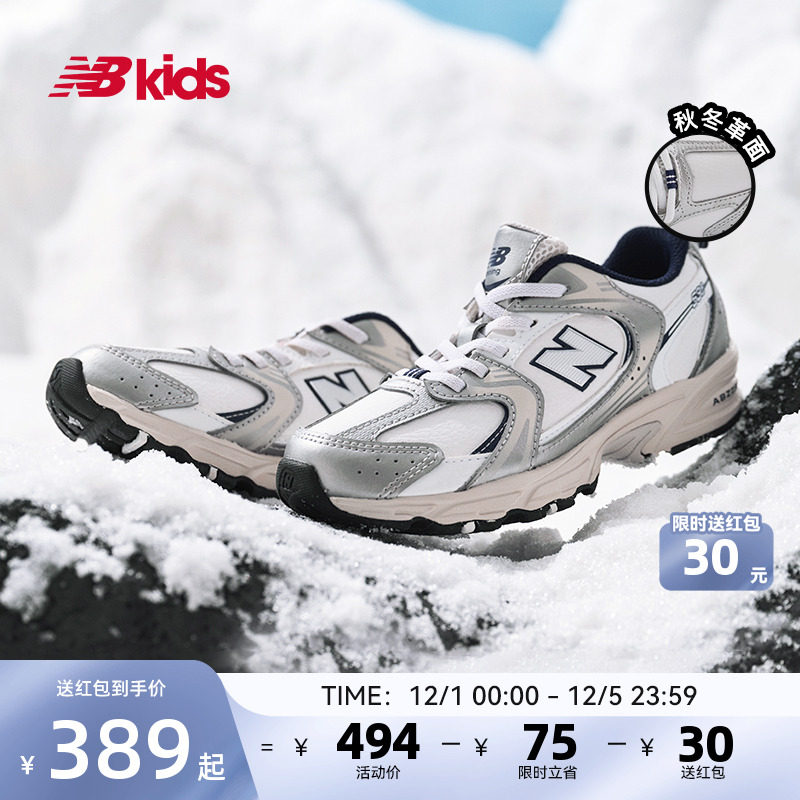 NewBalance时尚运动鞋MR530