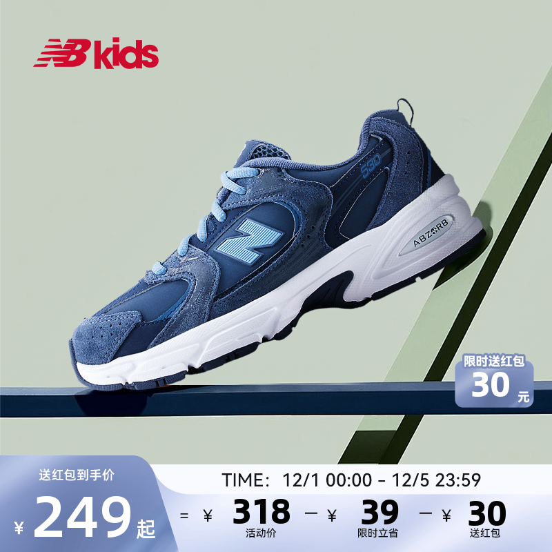 NewBalance儿童运动鞋皮面MR530